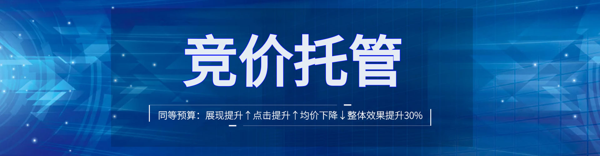 陵川百度推广